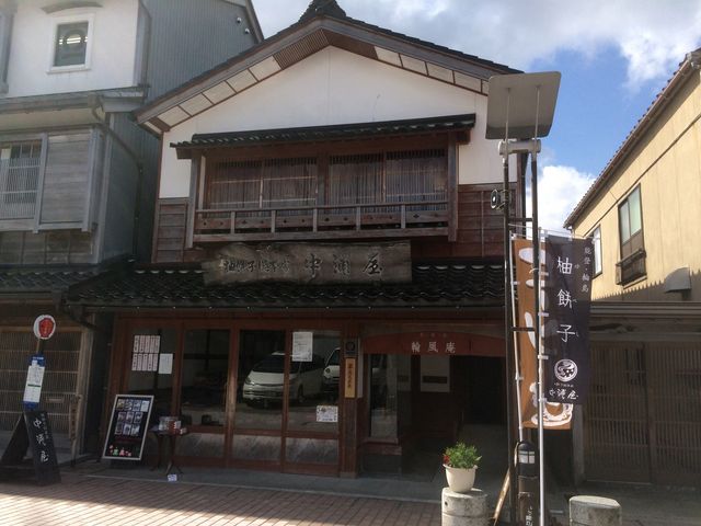 開放的な雰囲気を大切にしている店構え_柚餅子総本家中浦屋