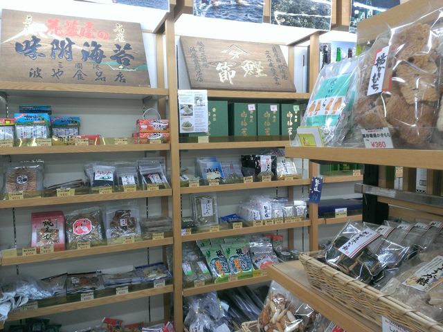 波屋