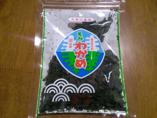 波屋