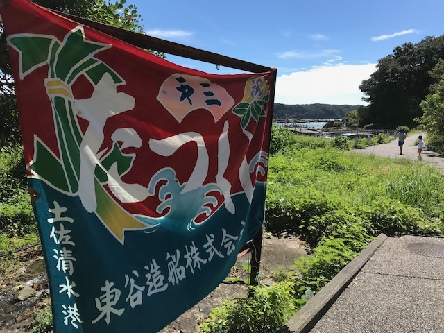たつくし大師の道_竜串グラスボート