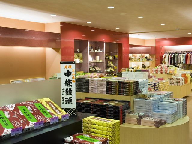 月岡ホテルの売店 出来立てのお饅頭から宅急便まで取り扱っております_仙渓園 月岡ホテル