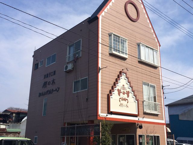 洋菓子工房樫の木