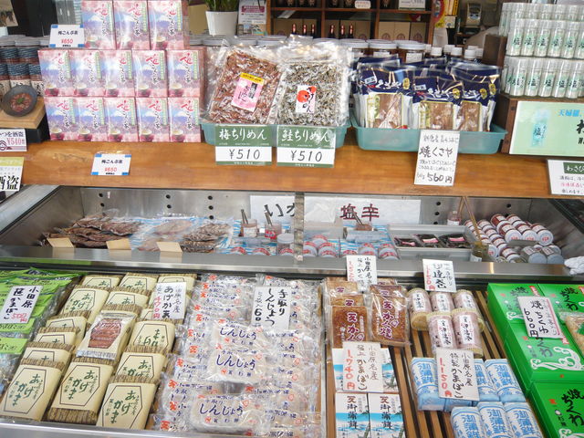 村上二郎商店