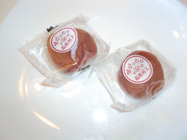 村上二郎商店