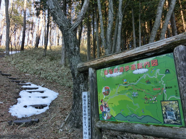 暮坂峠