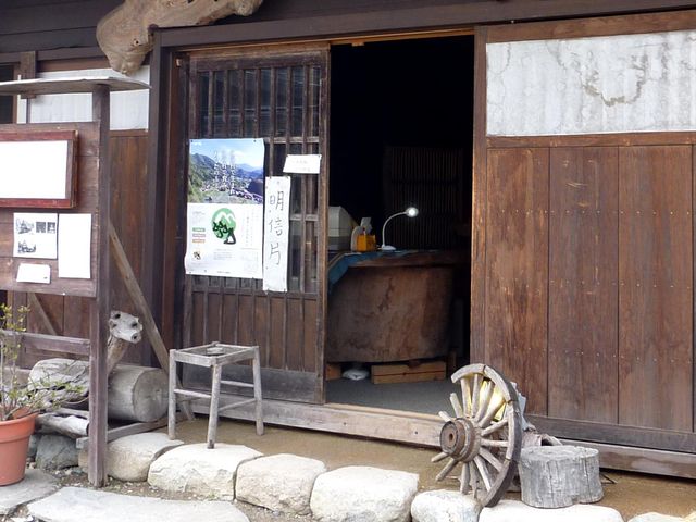 合掌苑