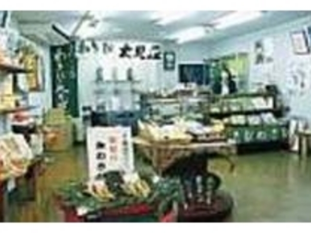 湯の花通りを過ぎた、キネマ通り沿い_わさびの大見屋