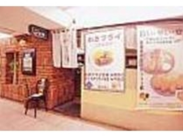 向かいにはハンバーグ料理「いし河」もある_とんかつ いし河