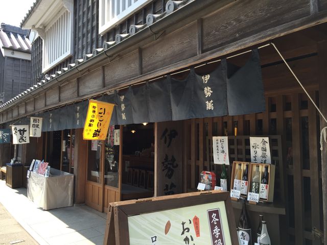 蔵があり、堂々とした妻入造りの店構え_伊勢萬内宮前酒造場