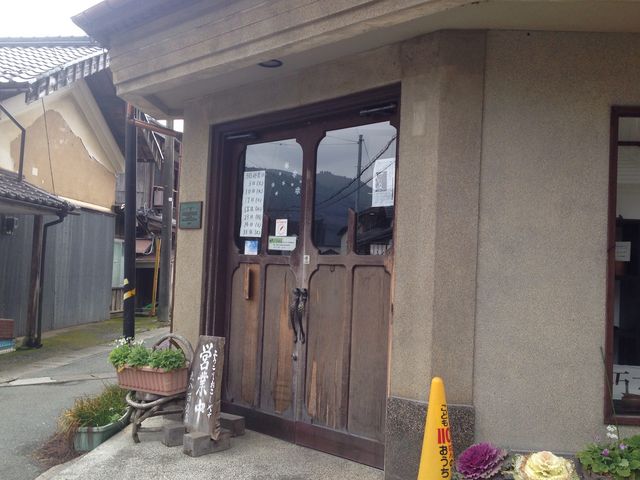 丸八百貨店