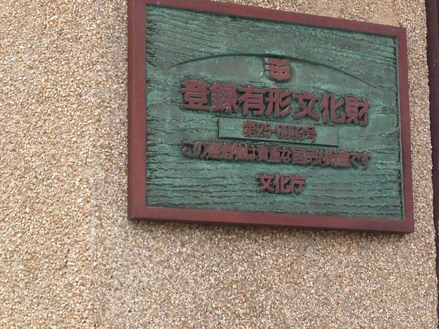 丸八百貨店