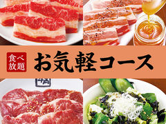 牛角 岩槻店の写真1