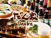 だん家 さいたま新都心店の写真1