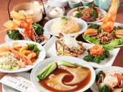 横浜中華街 清香園の写真1