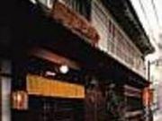 蕎麦・つみ草料理 下芳我邸の写真2