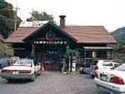 野反ライン山口の写真1