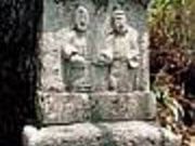 どうそじんめぐりの写真1