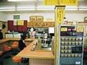 ふく利 北島本店の写真2