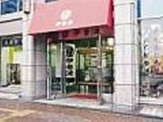 人形 伊勢源の写真2