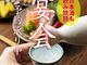 酒とひもの 人情酒場 練馬店の写真2