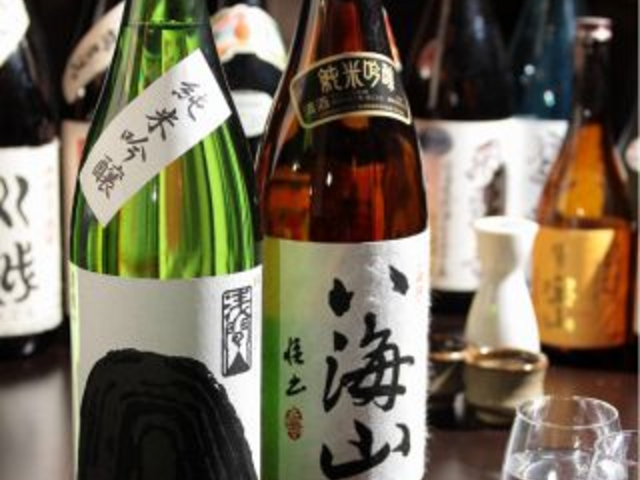 食彩酒房 喜和美家の写真1