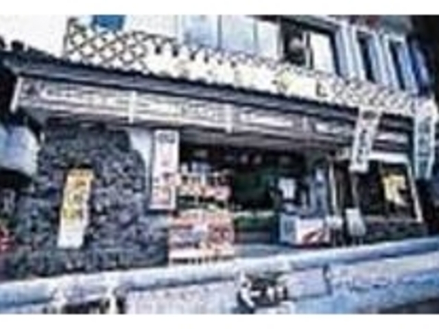 荒湯を見下ろす好立地にあるお土産物屋_但馬菓子処 総本家 栃泉 直営店