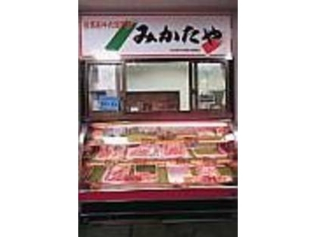 クール宅急便で地方発送も受け付けてくれる_但馬和牛肉専門店 肉のみかたや