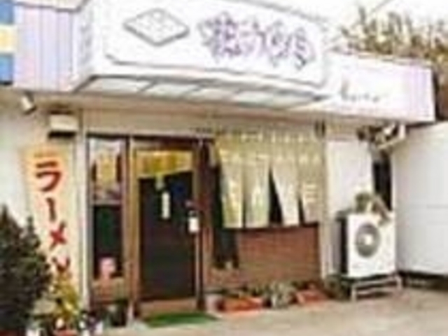 遠くから訪れるファンも多いお店_本格とんこつラーメン専門店 花カツミ