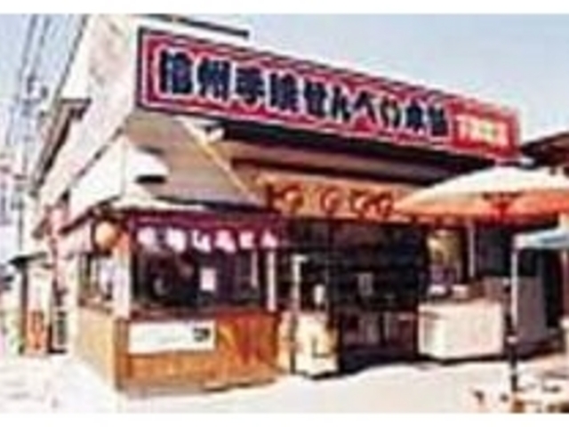 店先の椅子に座って食べる事もできる_信州手焼せんべい本舗下諏訪店