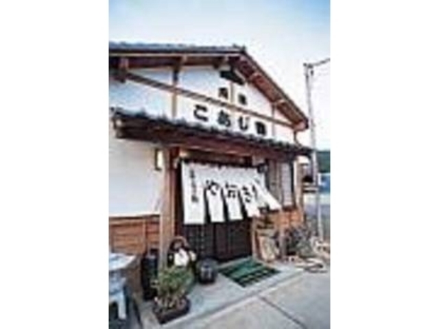 本物の小アジ寿司が食べられるお店_こあじ鮨包丁処 八起