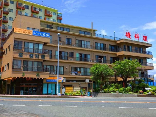 熱海温泉 湯の宿平鶴