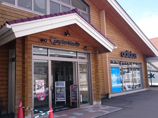 アディダスファクトリーアウトレット軽井沢店