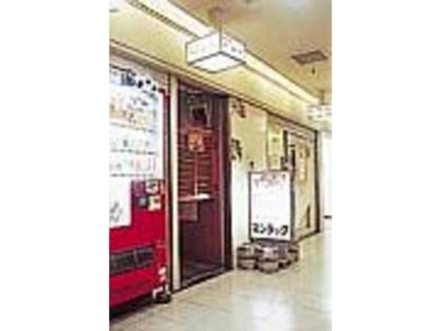 ひっそりとした店構。大阪駅前ビル地下2階_マンラック