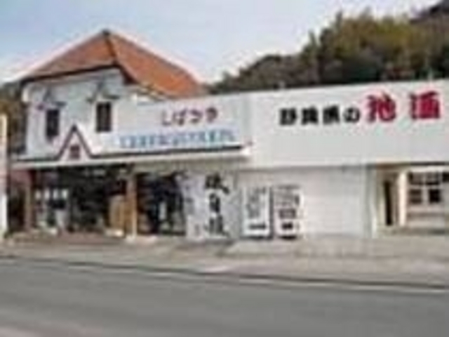 お酒好きなら一度は訪れたい銘酒の店_酒匠蔵しばさき