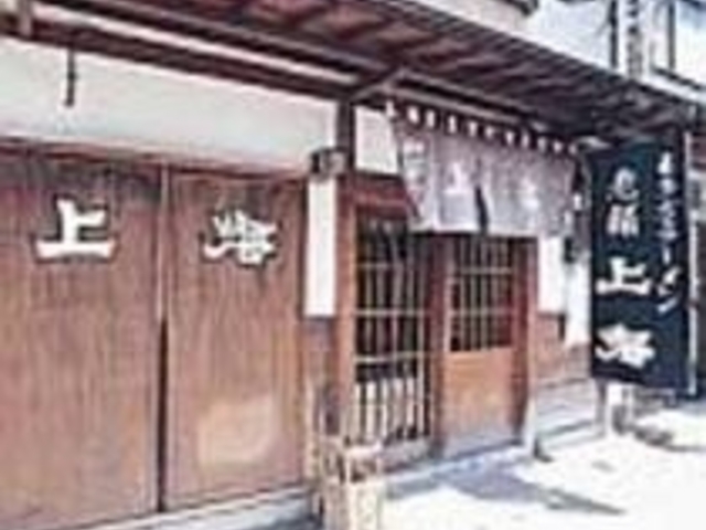 店に一歩入れば女性店員の優しい声がかかる_老舗上海