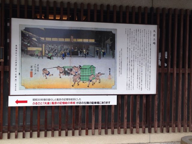 瓢泉堂