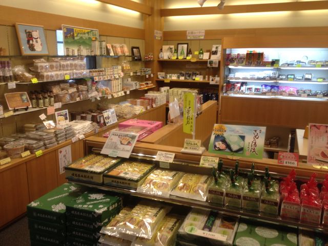湯けむりの里 柏屋