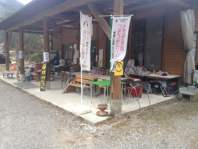 鬼怒川温泉オートキャンプ場