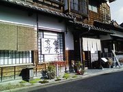 入佐屋の写真2