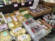 四万温泉 楓月堂の写真2