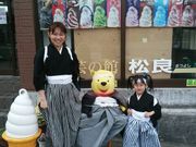 民芸の館 松良の写真2