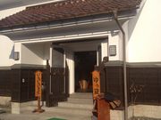 榮川酒造の写真1