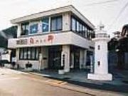 絵かきの町・大王美術ギャラリーの写真1