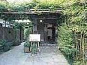 鎌倉和食 楠の木の写真2
