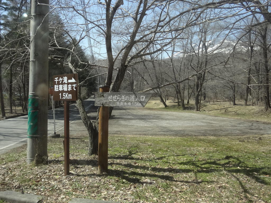 千ヶ滝せせらぎの道