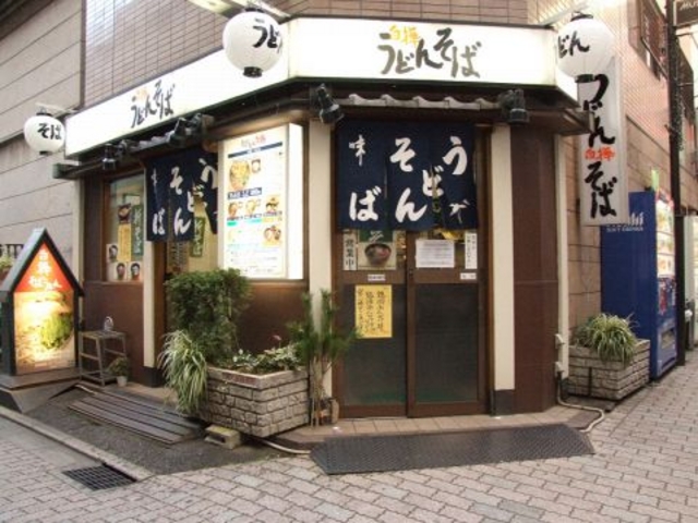 武蔵小金井 そば 白樺の写真1