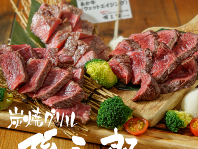 孫三郎 かごまち店の写真1