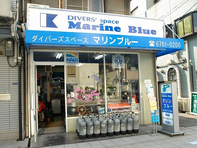 DIVERS' Space Marine Blue(マリンブルー)