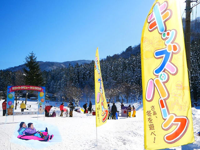 白山一里野温泉スキー場から徒歩1分!雪遊びと一緒に利用もおすすめ☆_一里野高原ホテルろあん