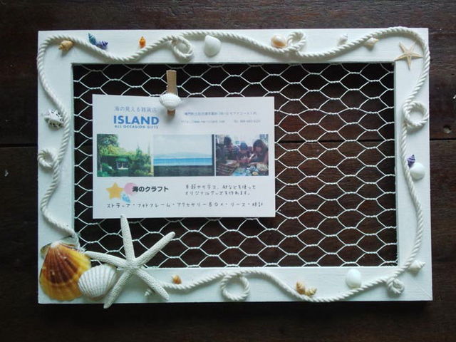 メッシュホルダー_ISLAND(アイランド)
